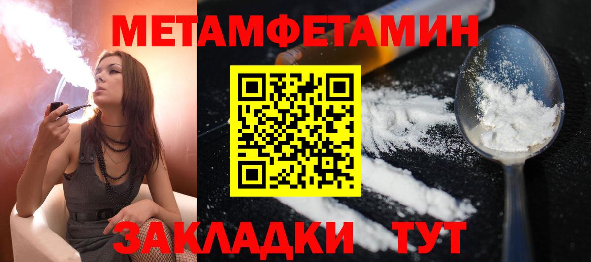 Амфетамин Розовый  Вход с VPN  АМФ  мега сайт  Мирный 