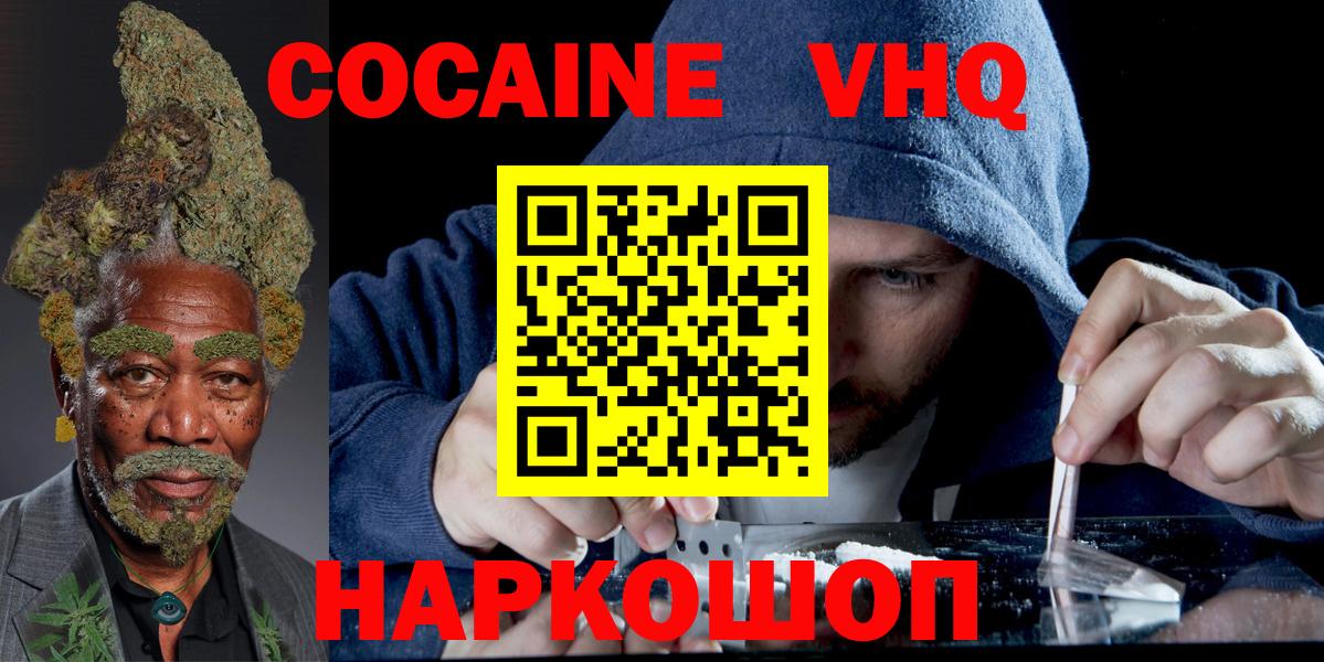 Cocaine Эквадор Мирный
