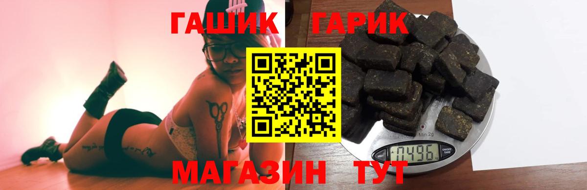ГАШИШ Premium Мирный