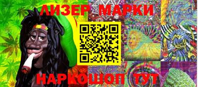 шишки Ставрополь