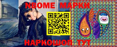 шишки Ставрополь