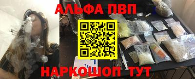 скорость mdpv Старая Купавна