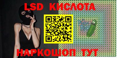 соль курить ск Тара
