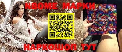 шишки Ставрополь