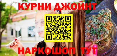шишки Ставрополь