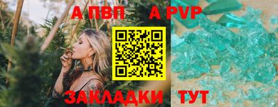 шишки Ставрополь
