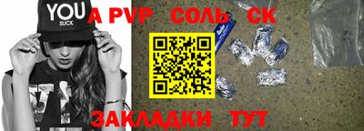 шишки Ставрополь