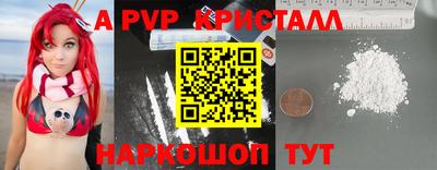 скорость mdpv Старая Купавна
