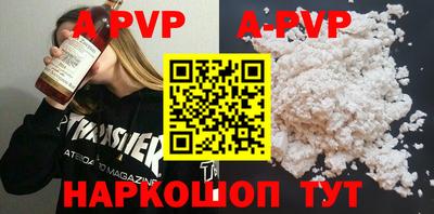 шишки Ставрополь