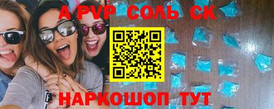 шишки Ставрополь