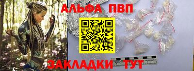 шишки Ставрополь