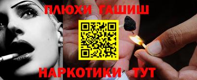 шишки Ставрополь