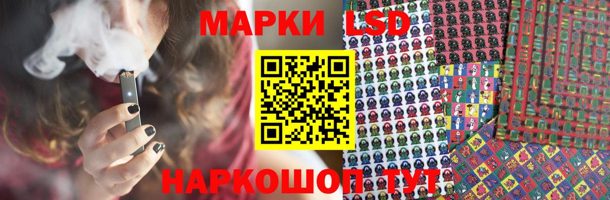 LSD-25 экстази ecstasy Мирный