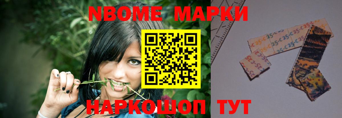 LSD-25 экстази кислота  ЛСД экстази ecstasy  Вход с VPN  Мирный 
