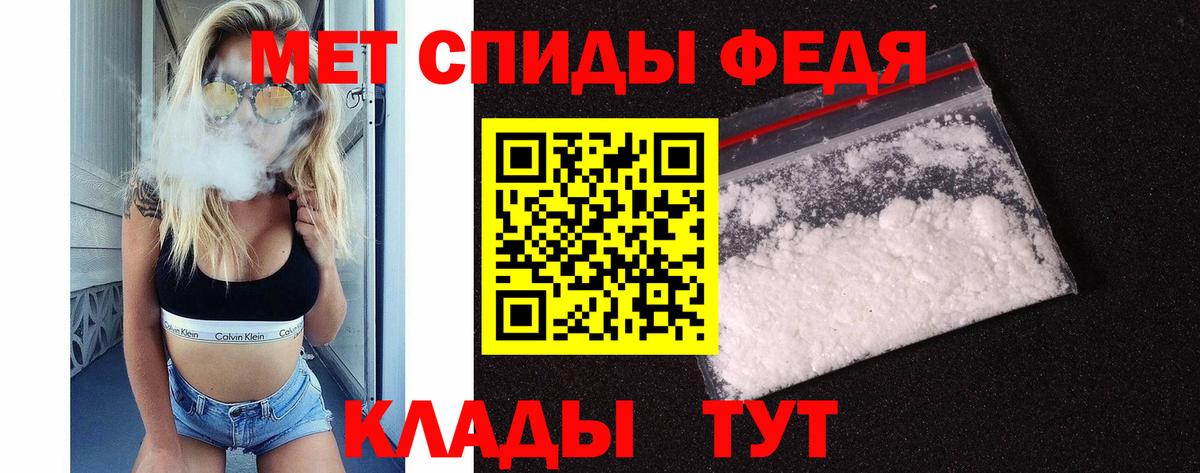 Метамфетамин  Вход с VPN  Мирный  Метамфетамин Methamphetamine 