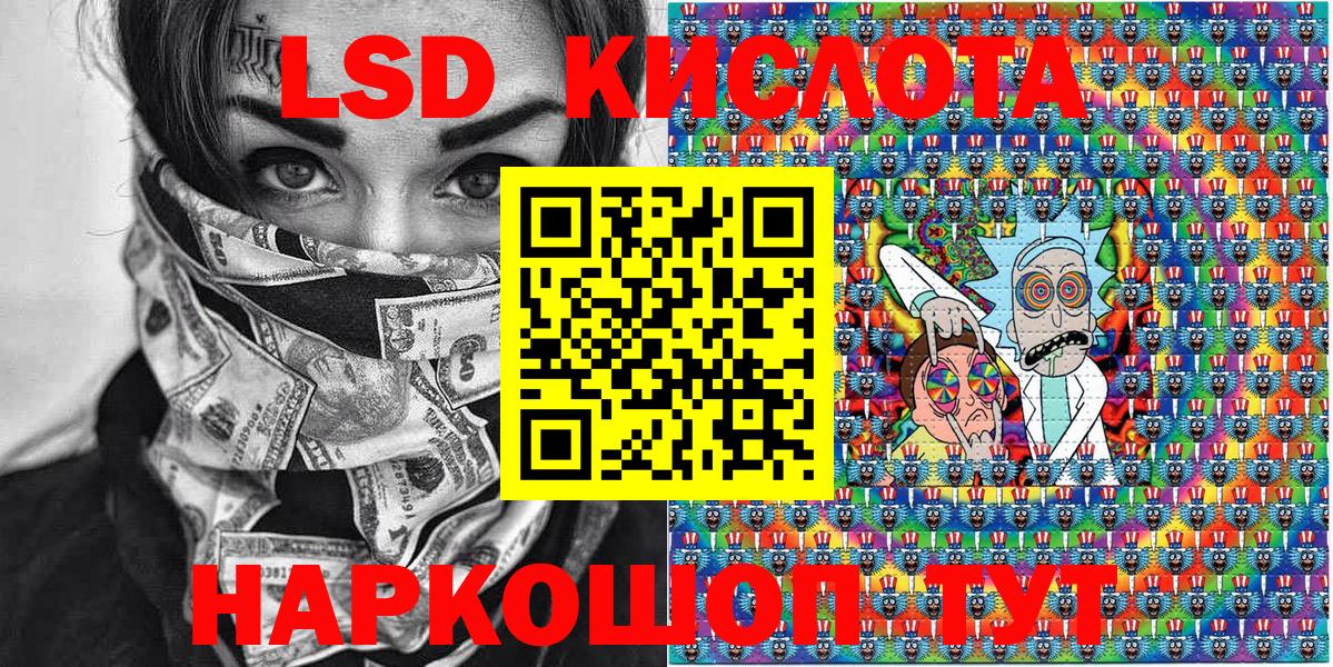 Марки NBOMe 1500мкг Мирный