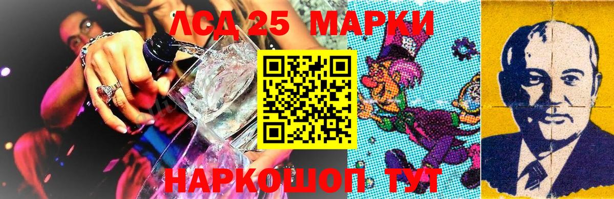Мирный  Марки N-bome 1,8мг  Вход с VPN 