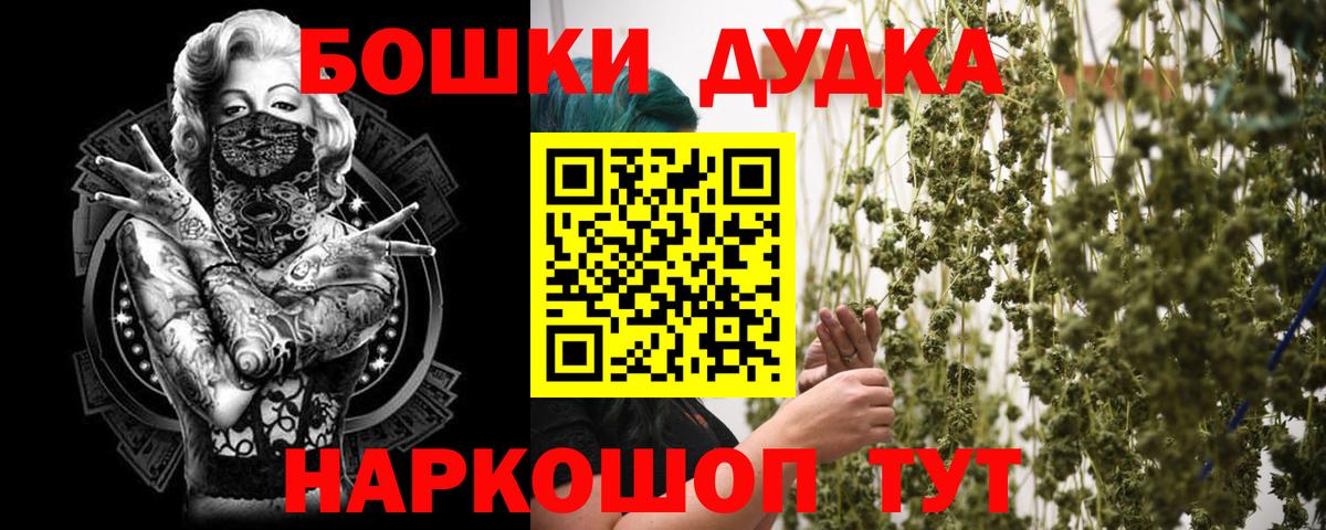 Марихуана White Widow  Конопля LSD WEED  Вход с VPN  Бошки Шишки OG Kush  Мирный  Бошки Шишки индика 
